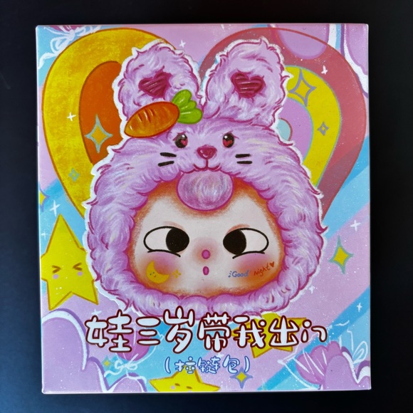 Baby Three Take Me Out Zipper Bag Plush Series CONFIRMED SHEEP Special Eyes - Picture 4 of 7